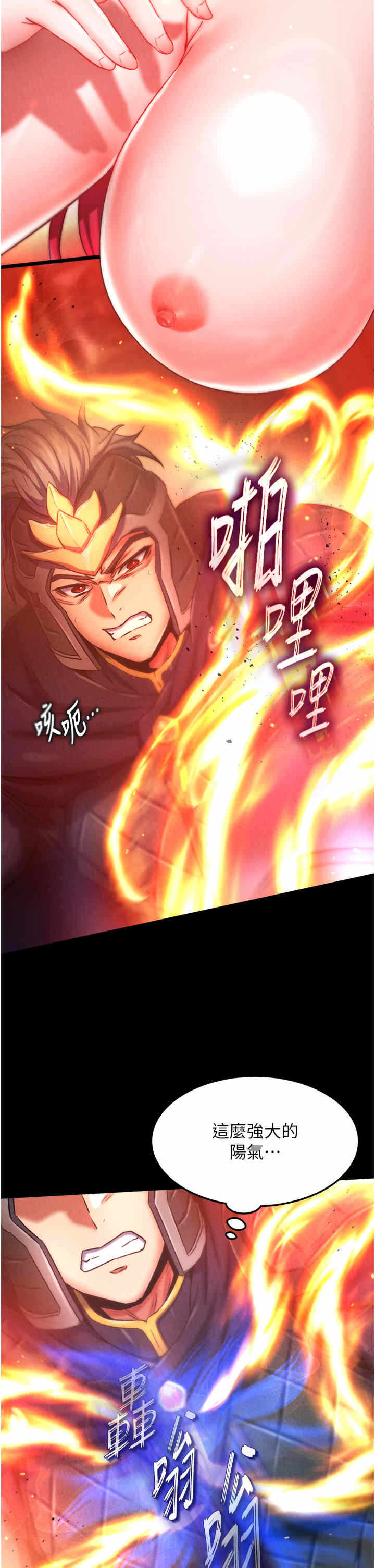第41张