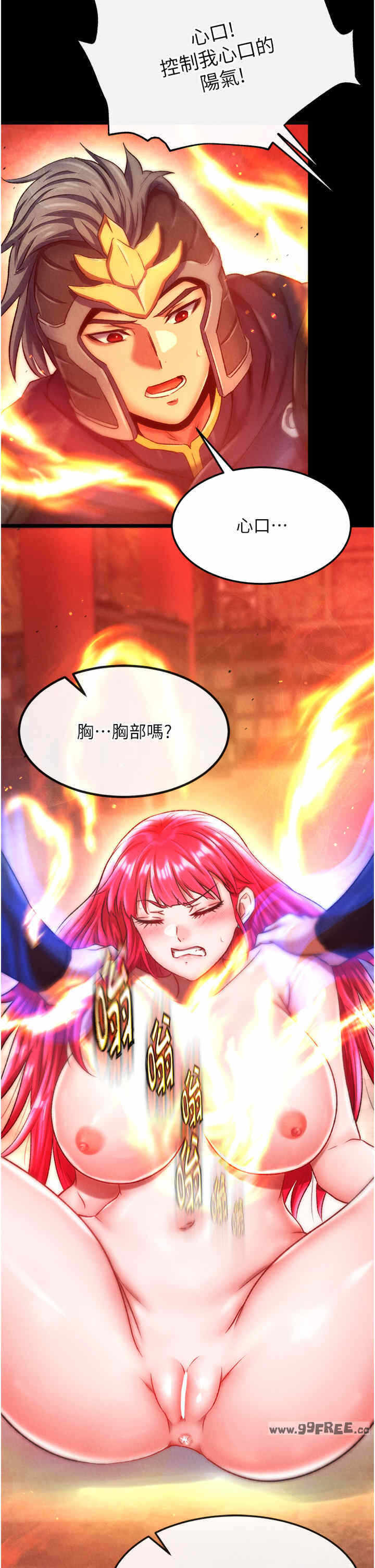 第44张