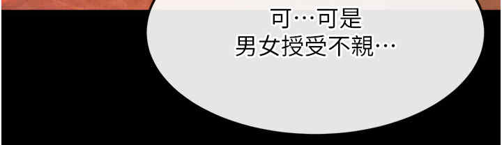 第45张