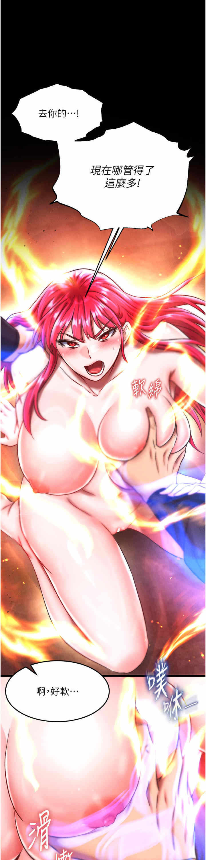 第46张