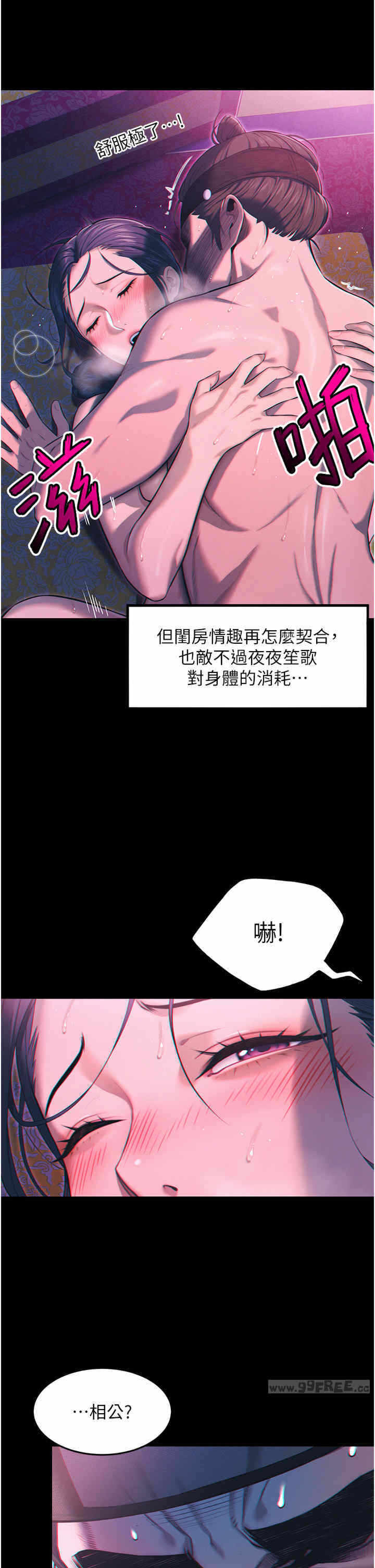 第20张