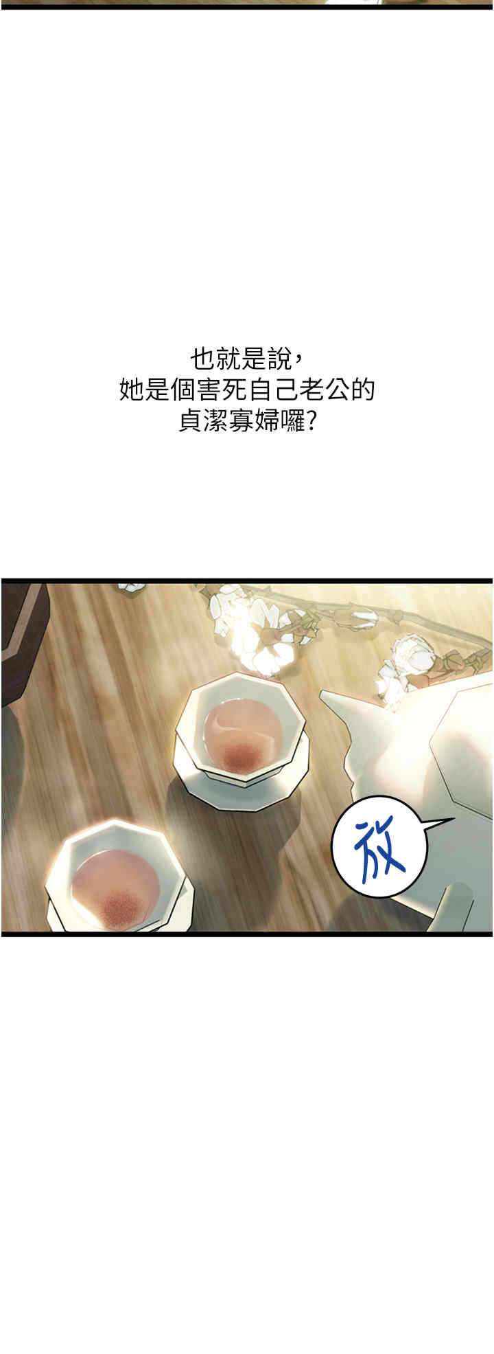 第25张