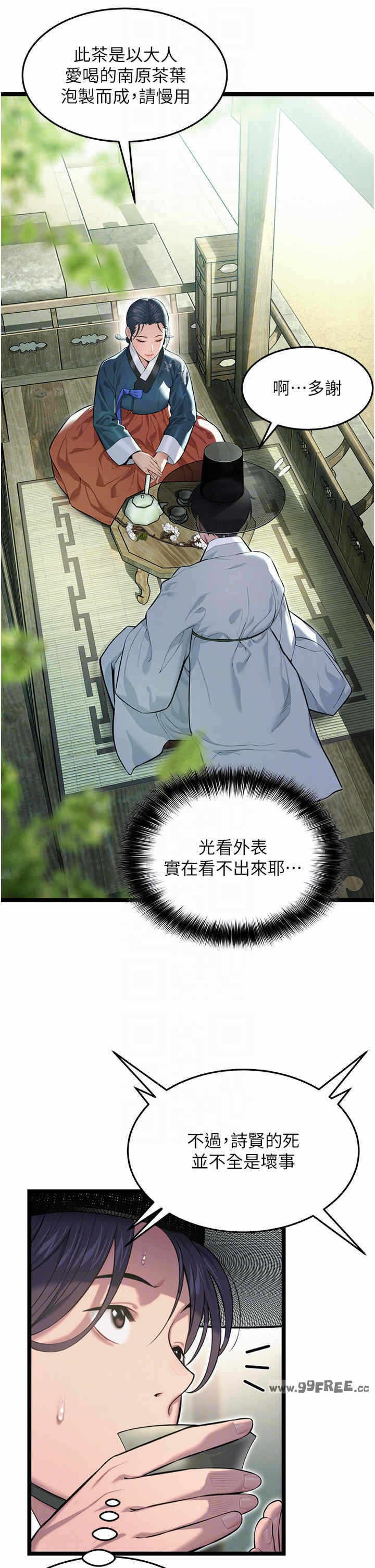 第26张