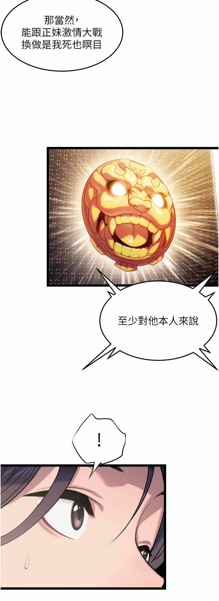 第27张