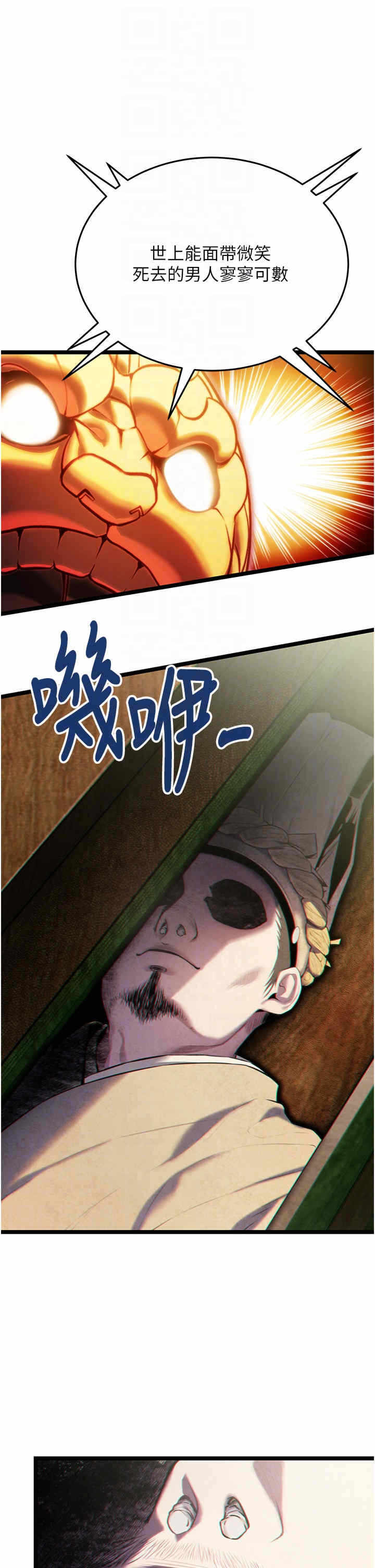 第28张