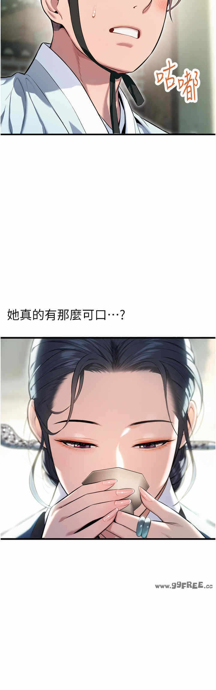 第31张