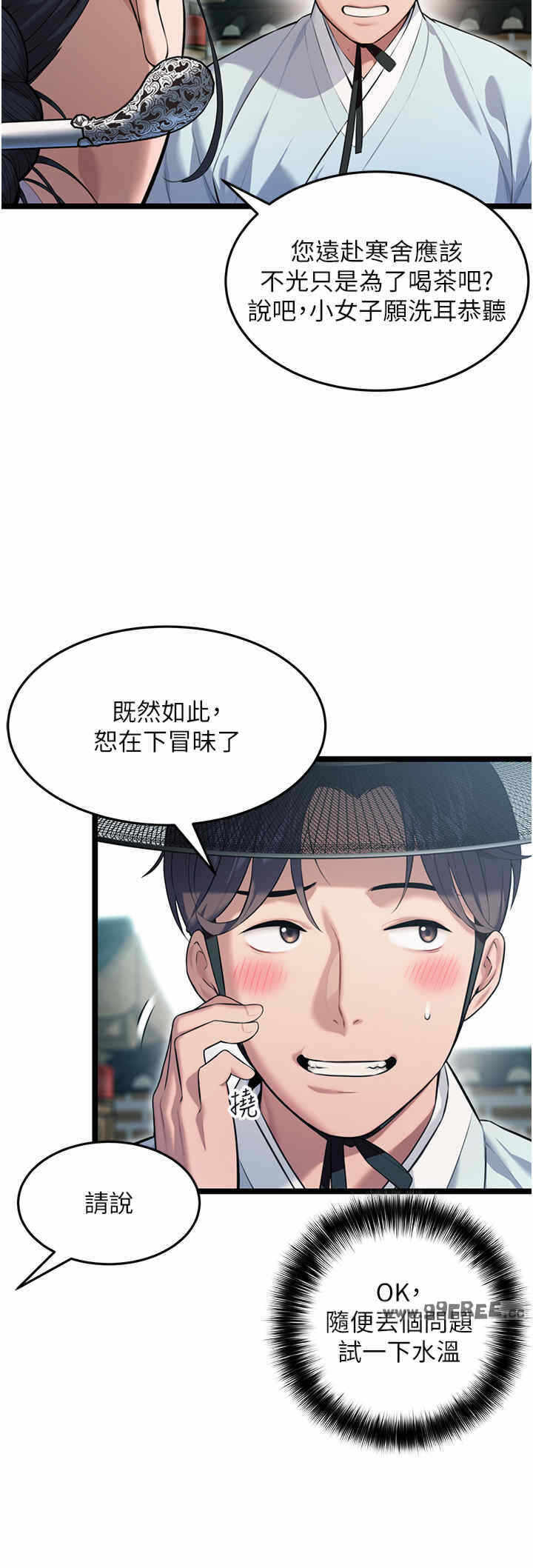 第33张