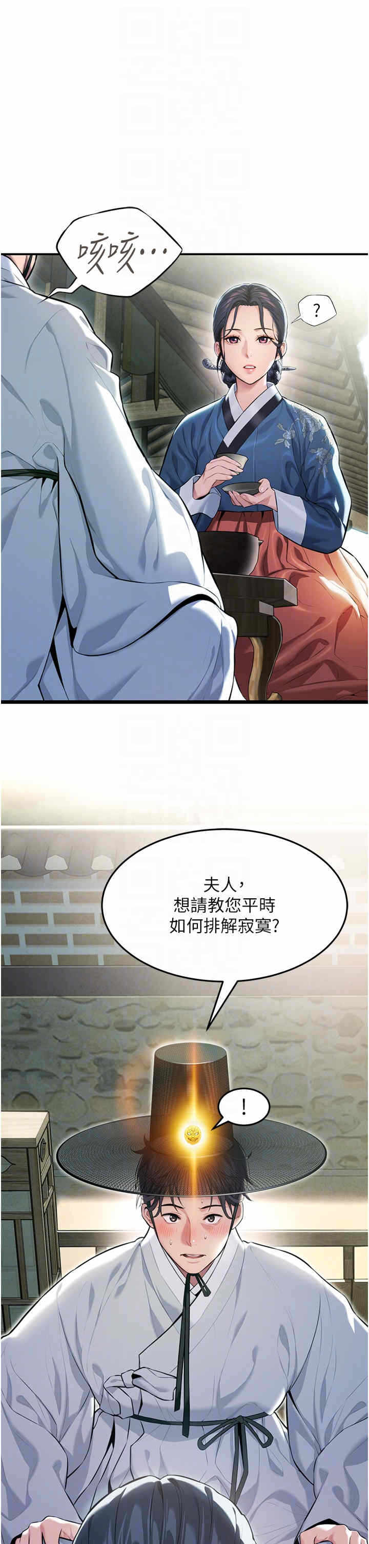 第34张
