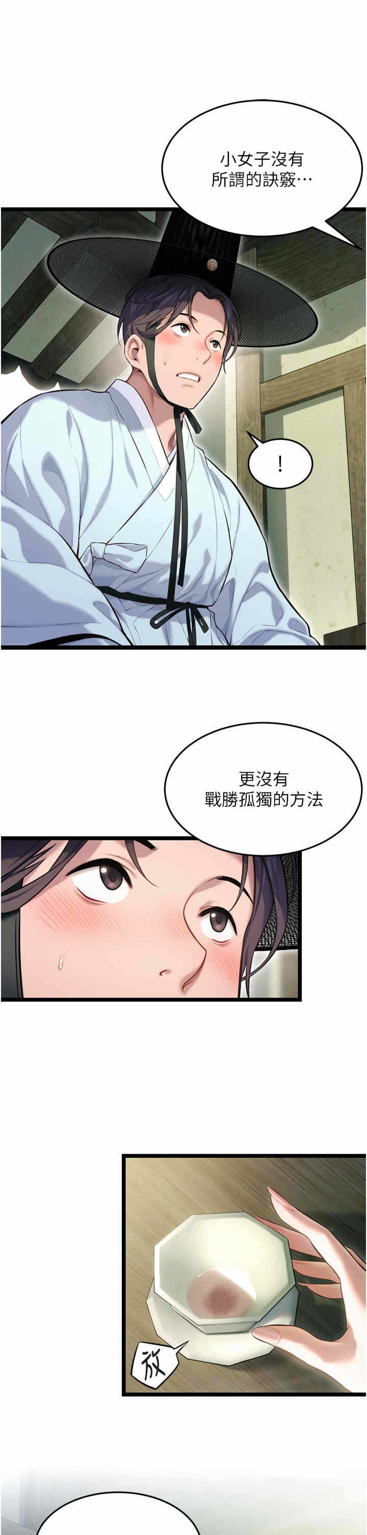 第36张