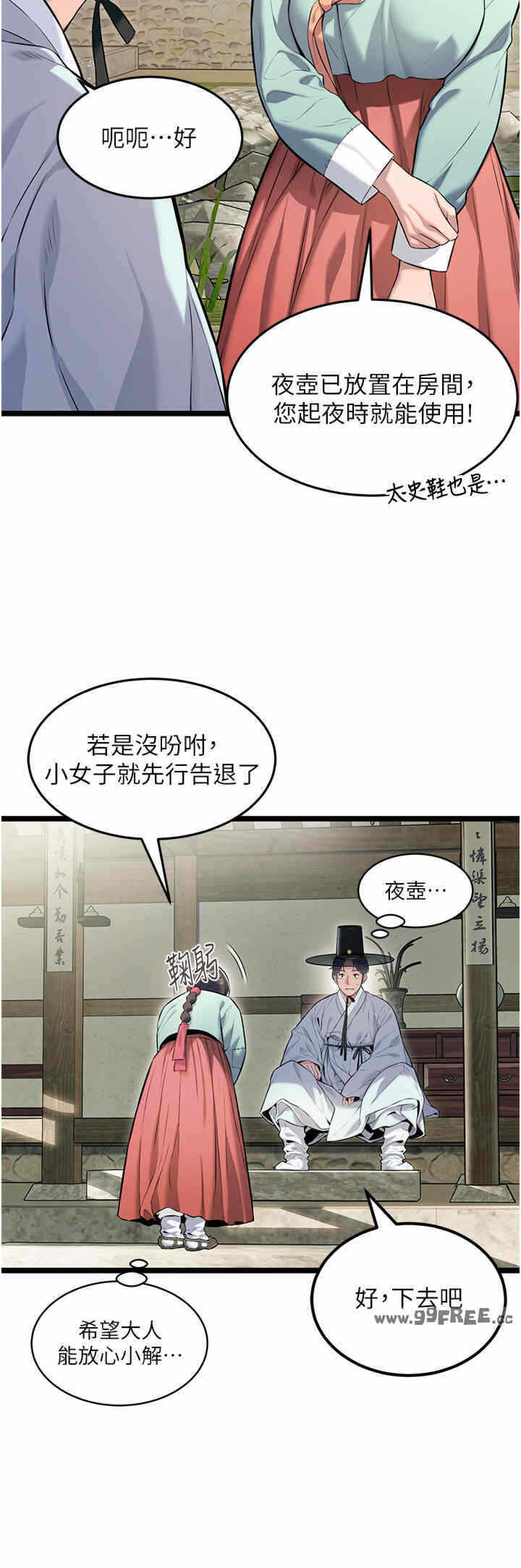 第39张