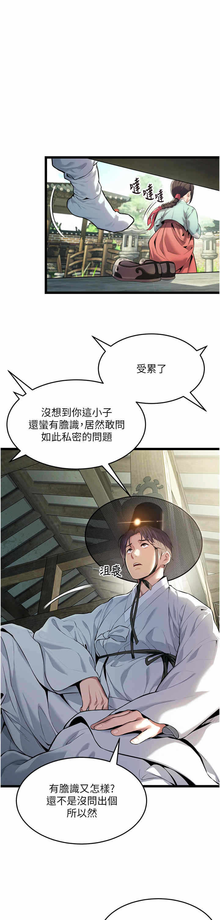 第40张