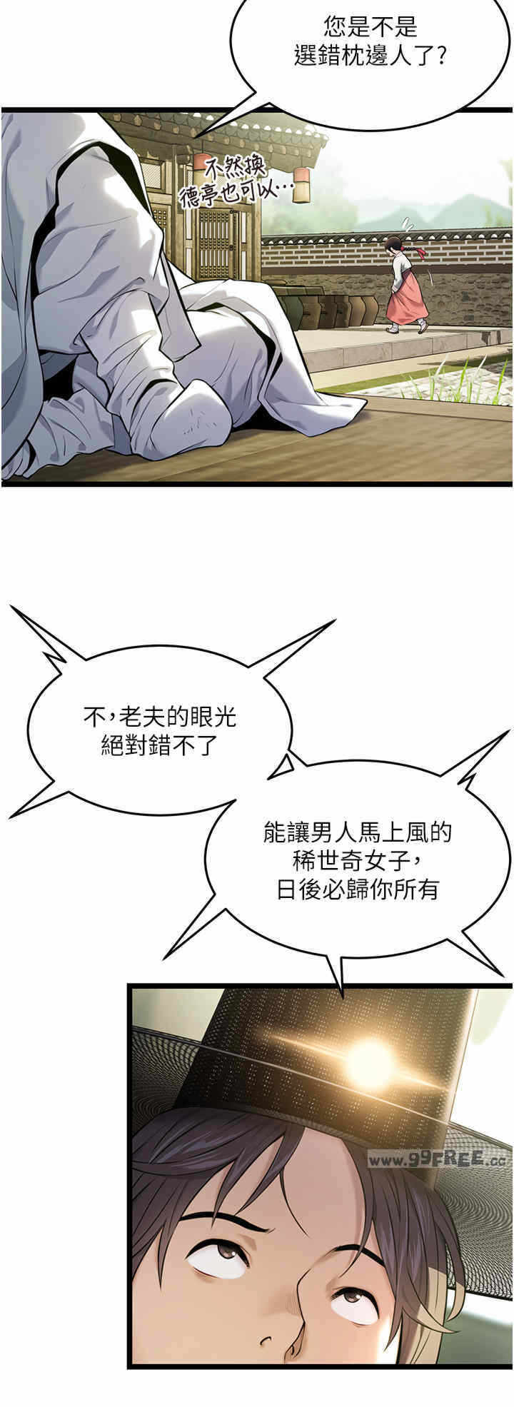 第41张