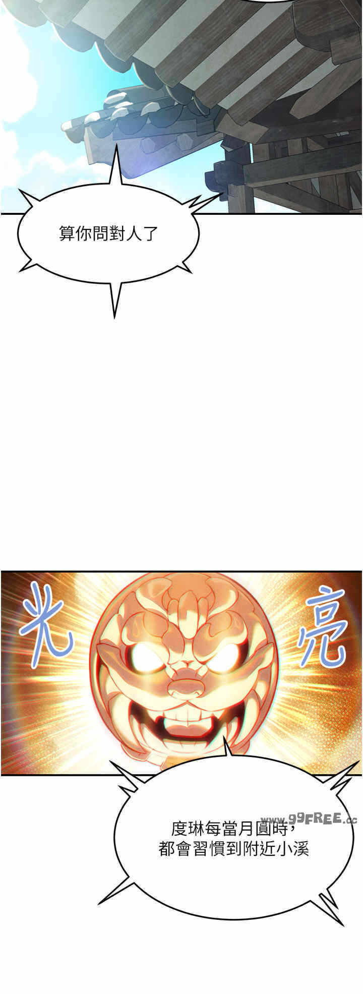 第43张