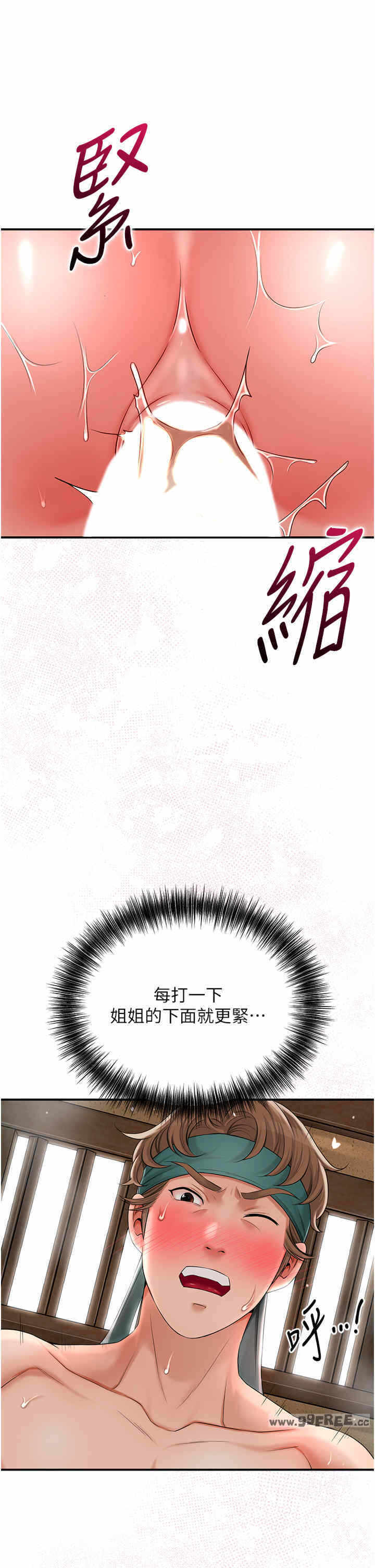 第20张