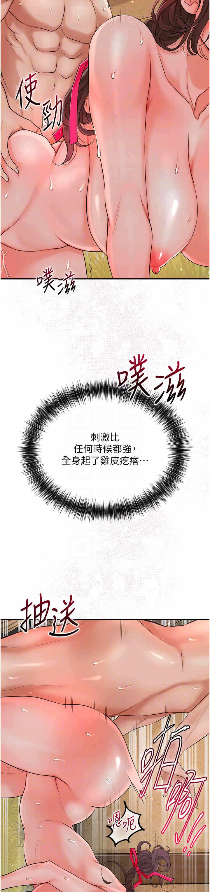 第22张