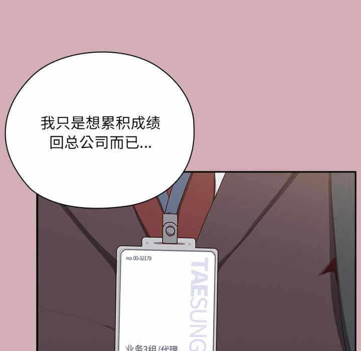 第138张