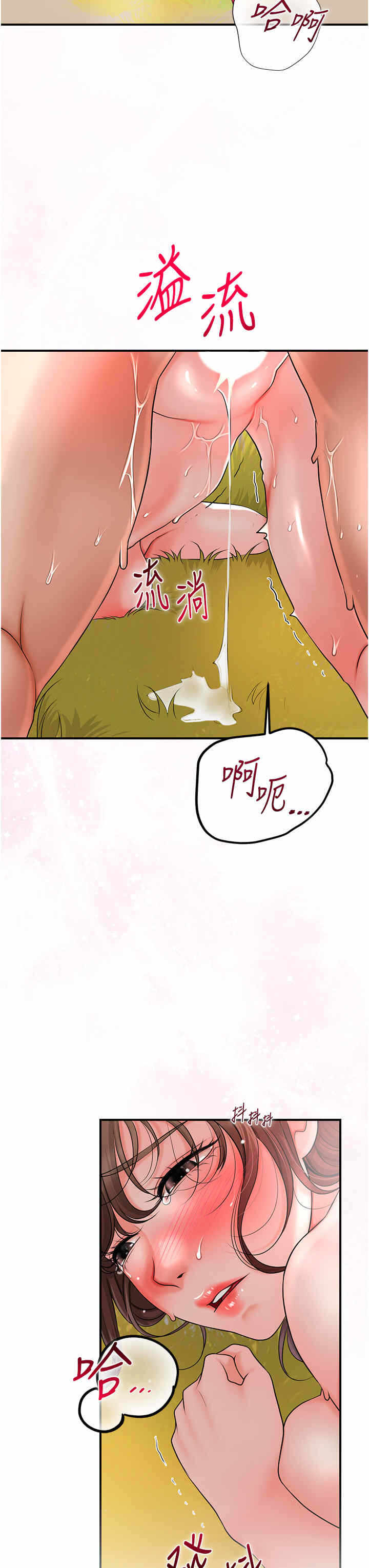 第27张