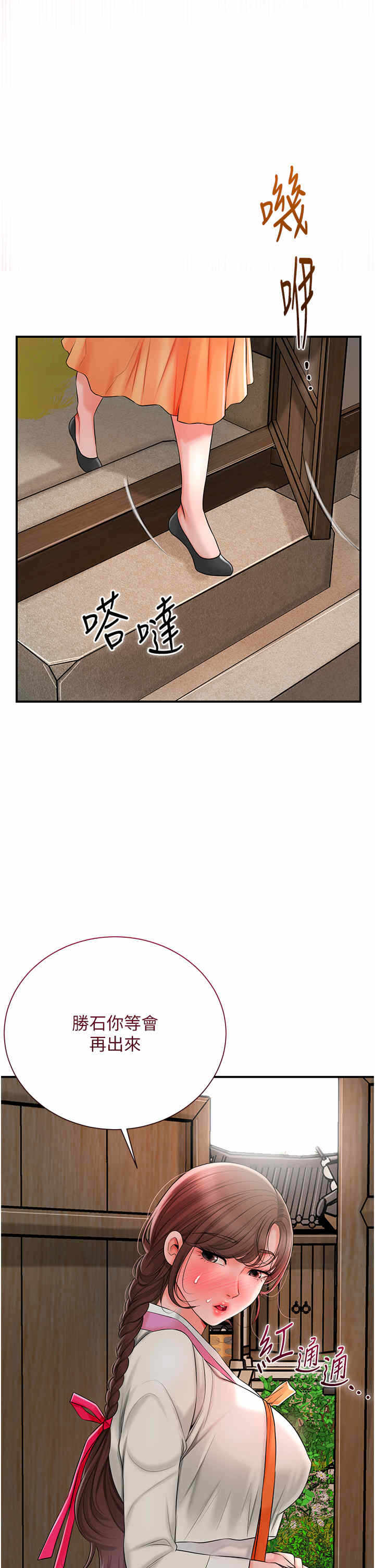 第29张