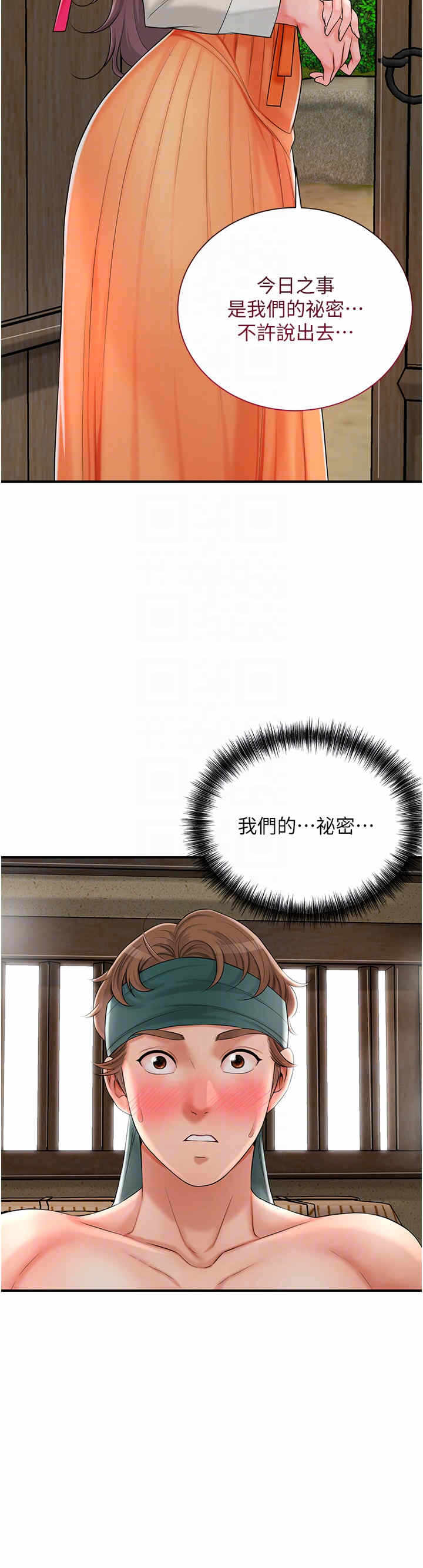 第30张