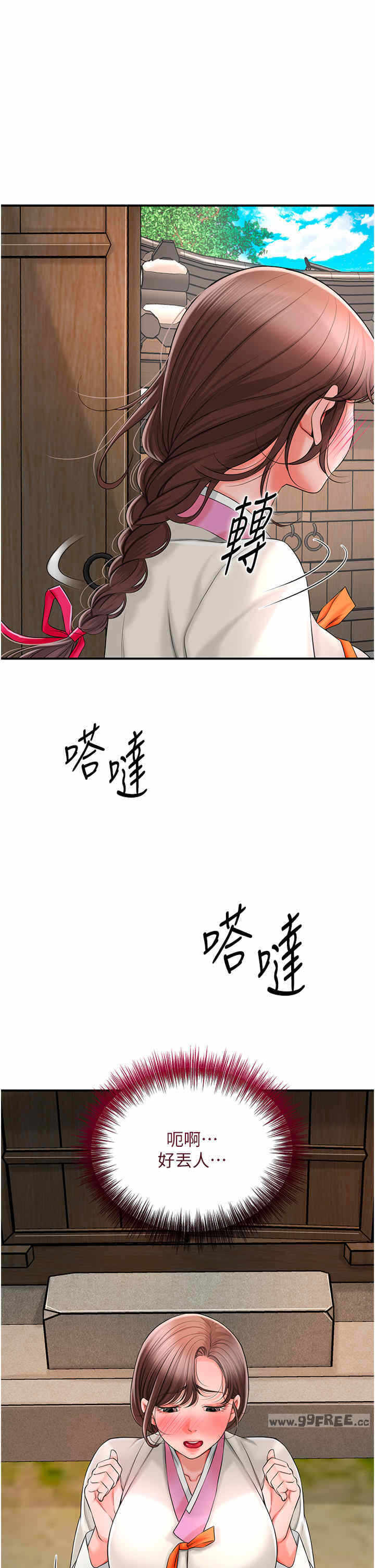 第31张