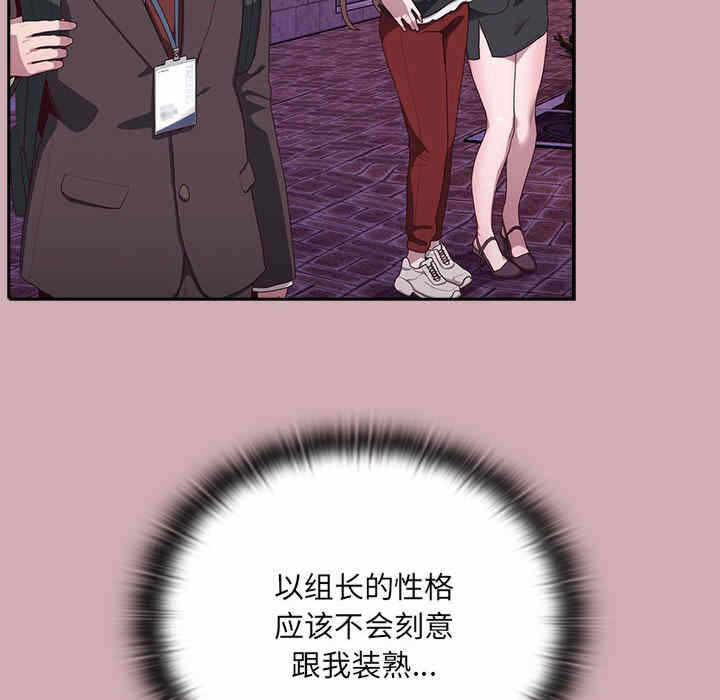 第197张