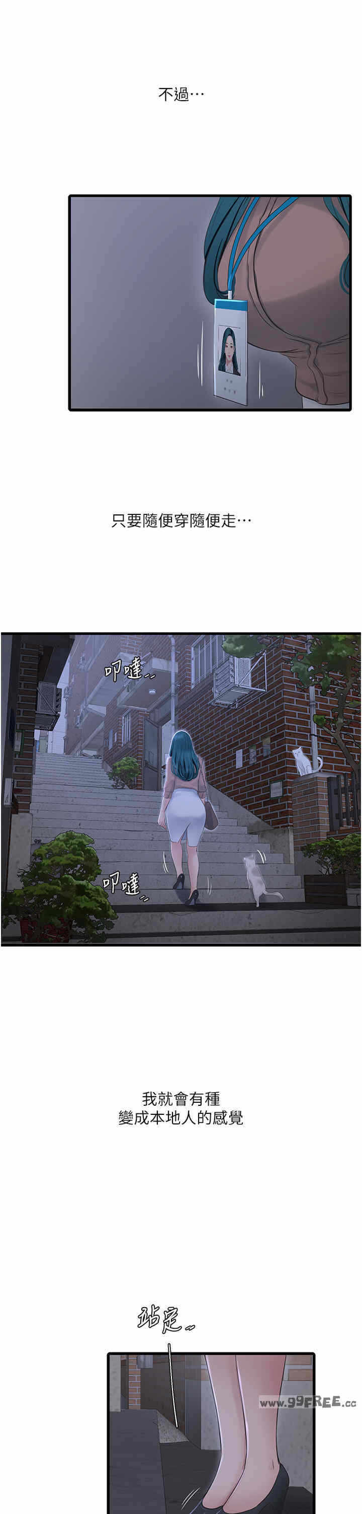 第20张