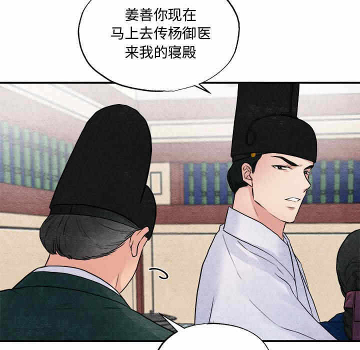 第61张