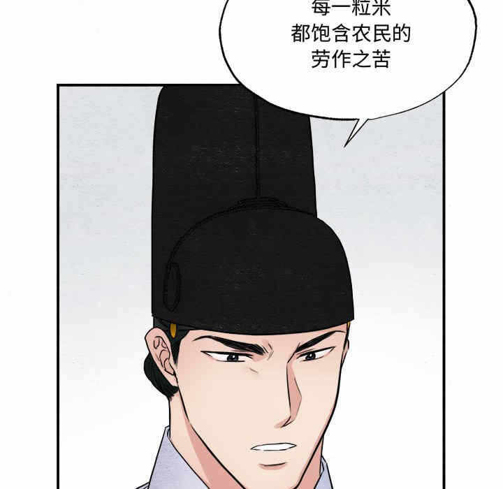 第74张