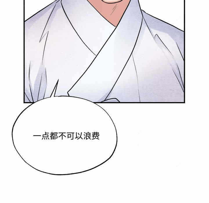 第75张