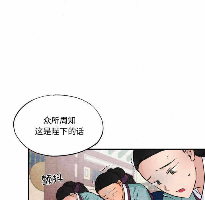 第76张