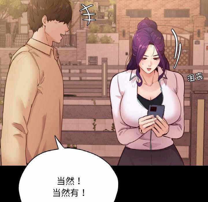 第156张