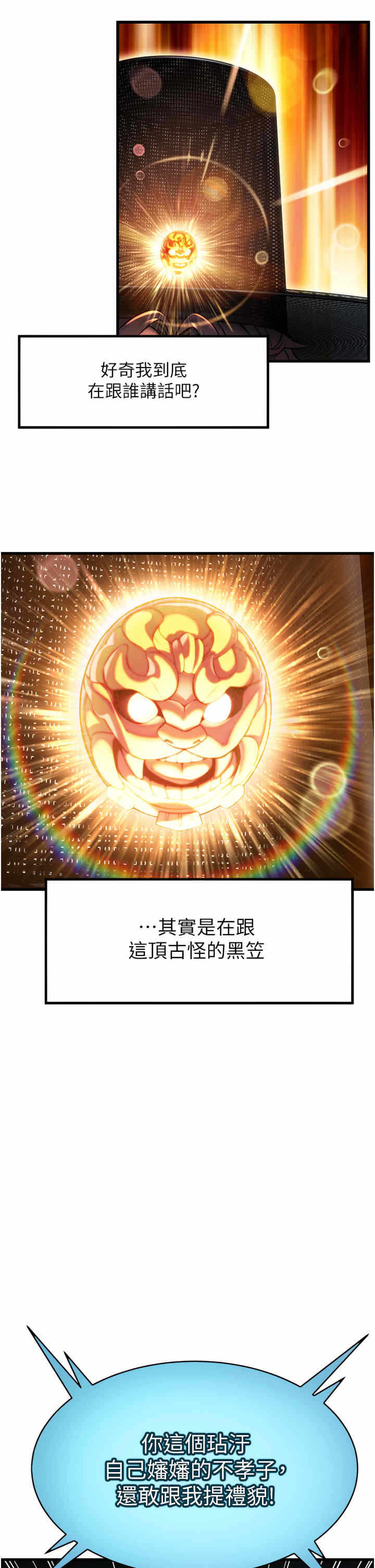第19张
