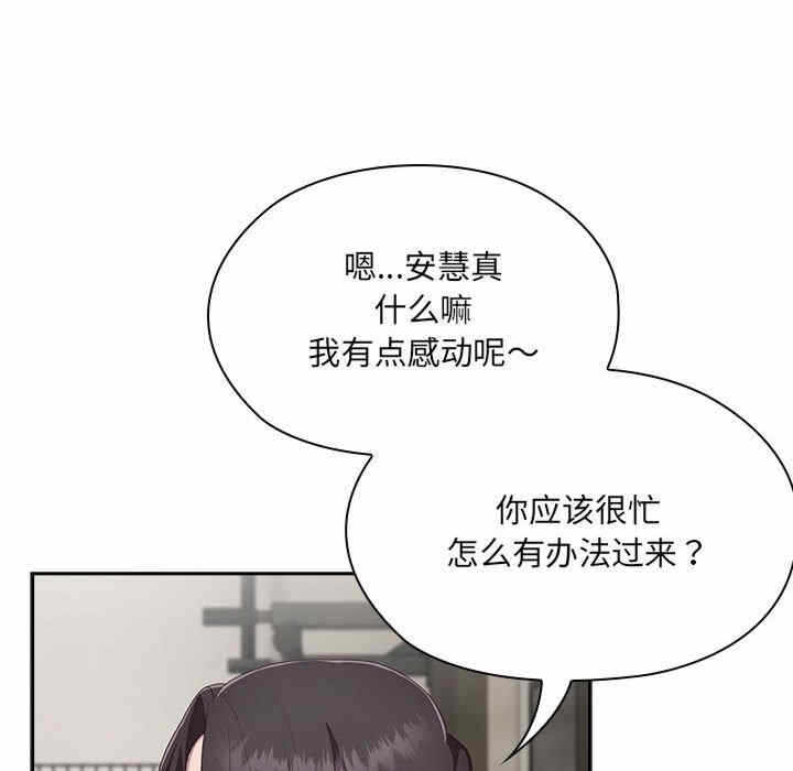第156张