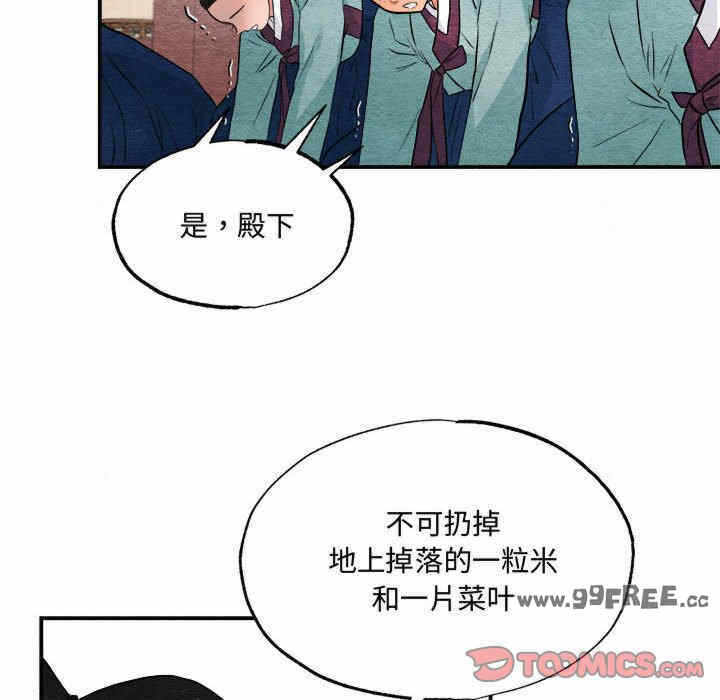第77张