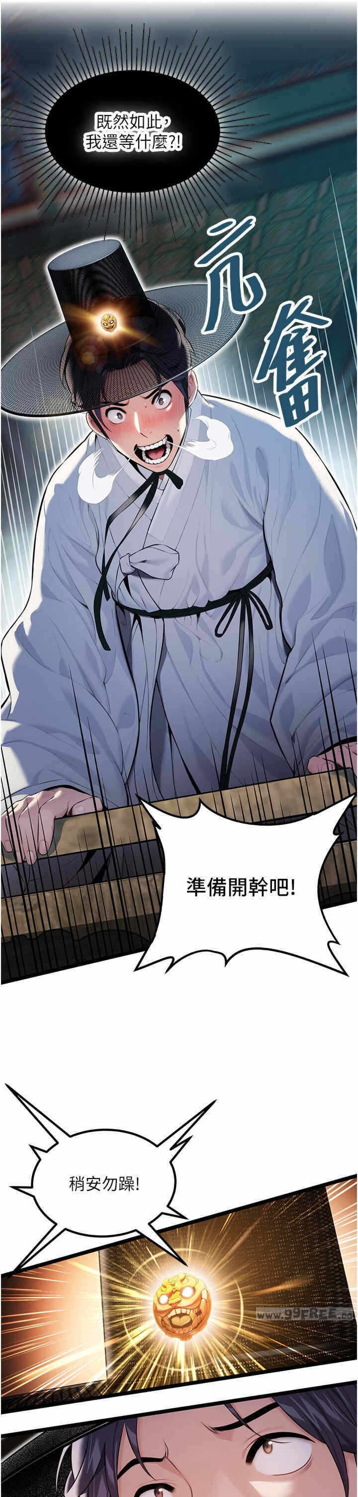 第27张
