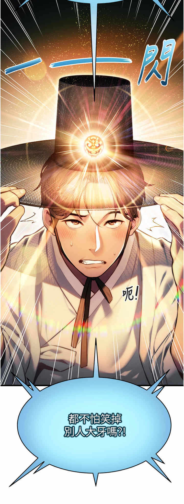 第20张