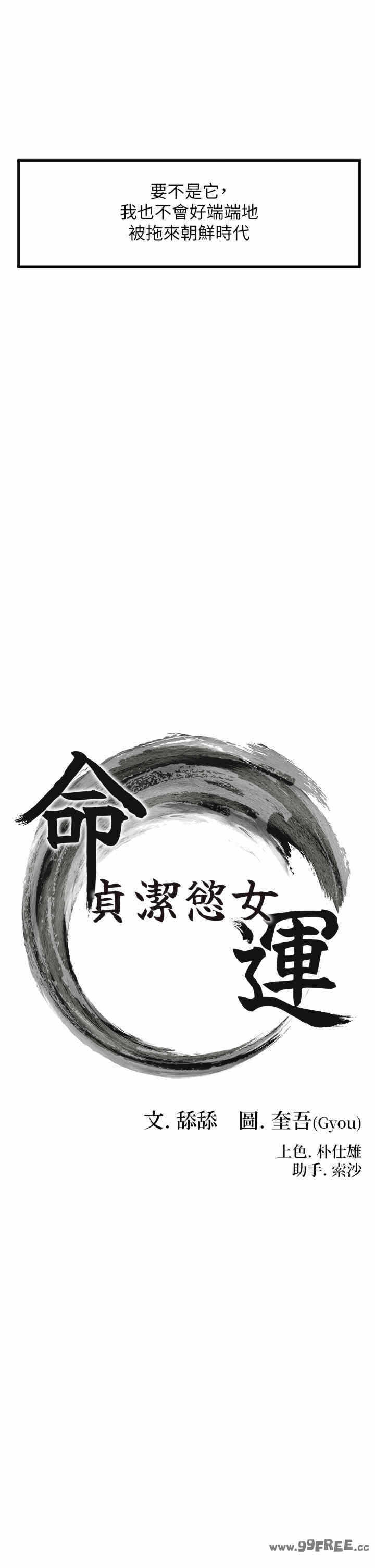 第21张