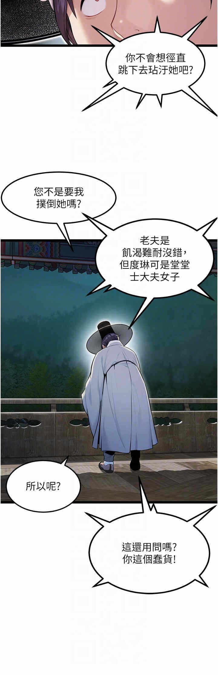 第28张