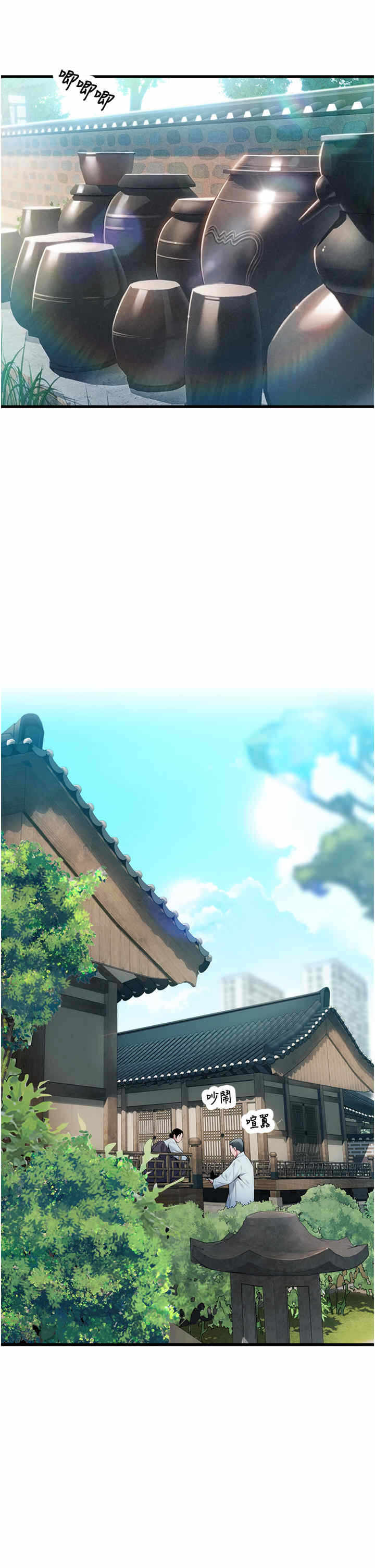 第23张