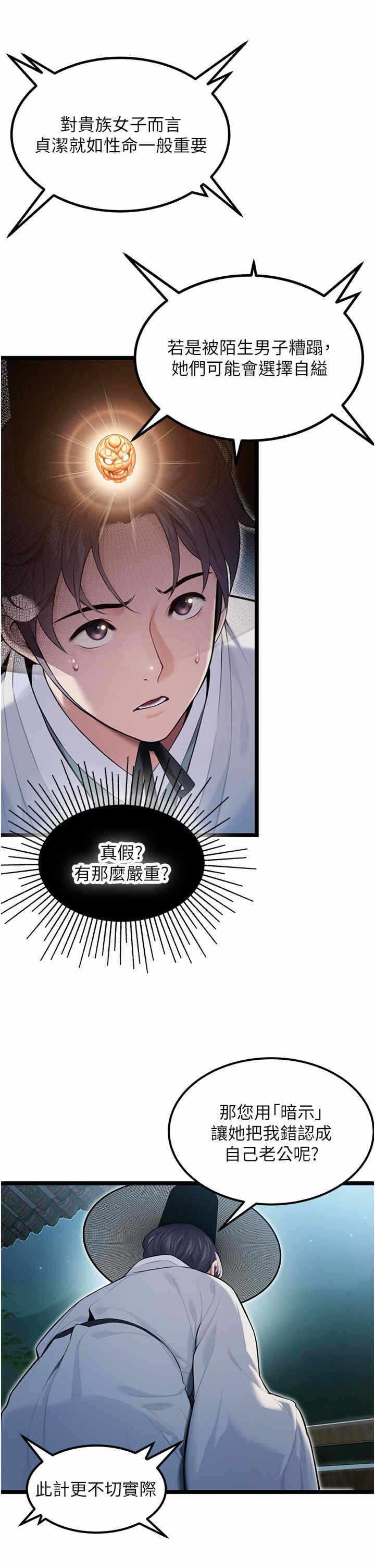第29张