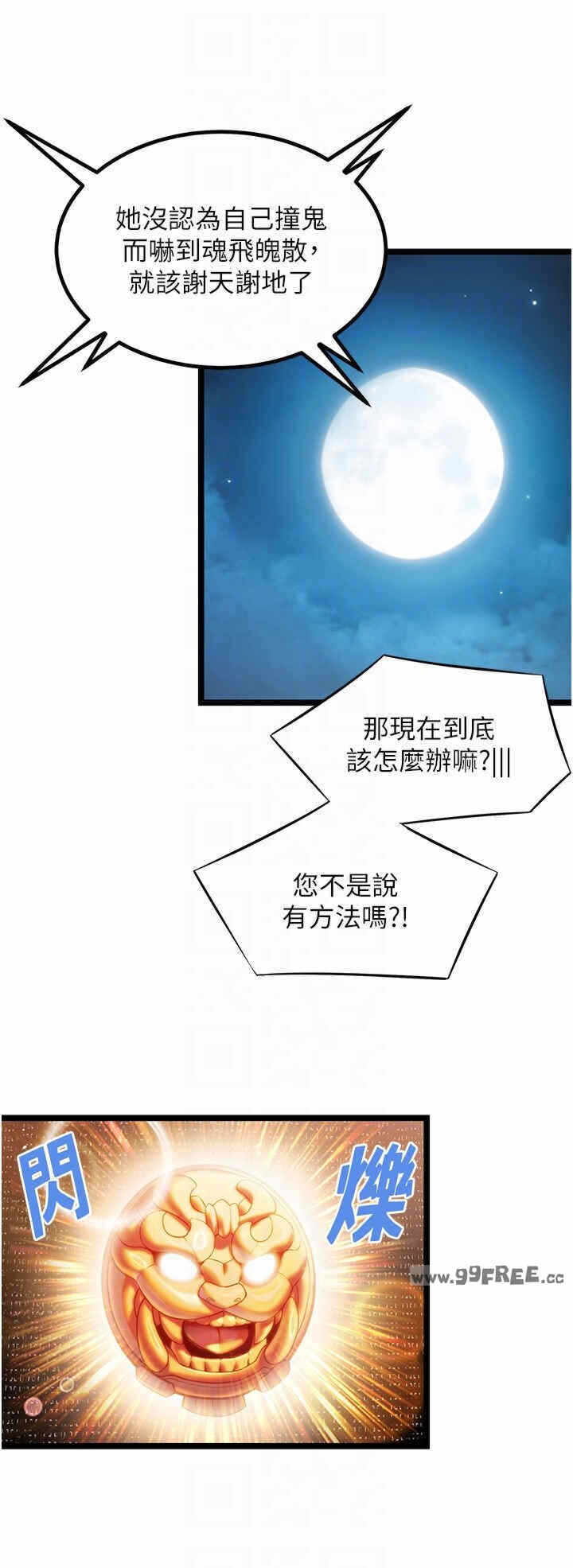第30张
