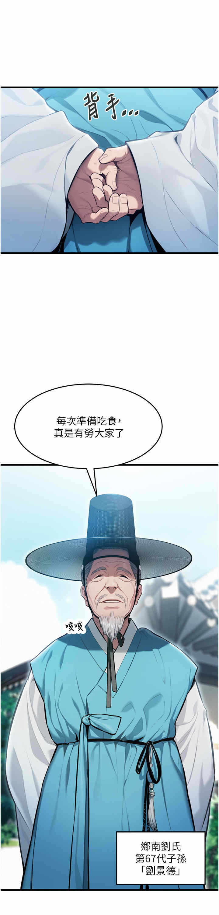 第25张