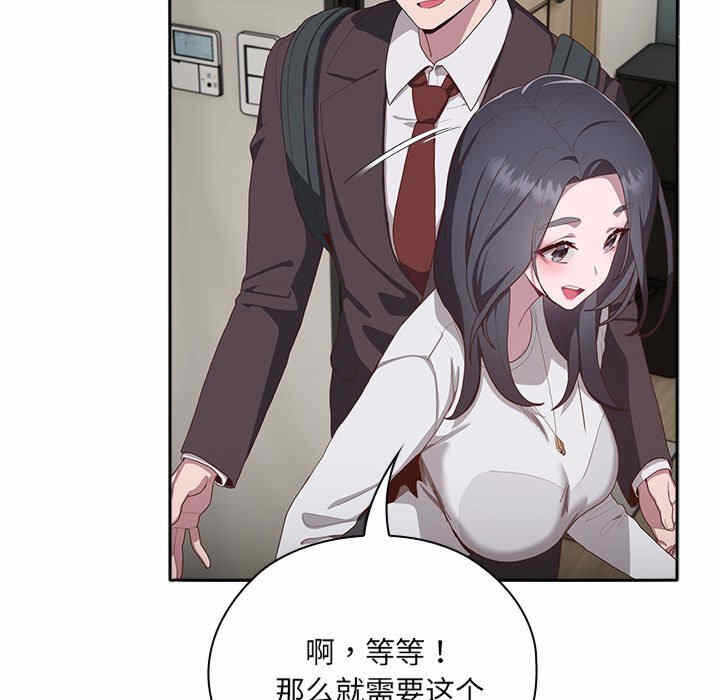 第174张