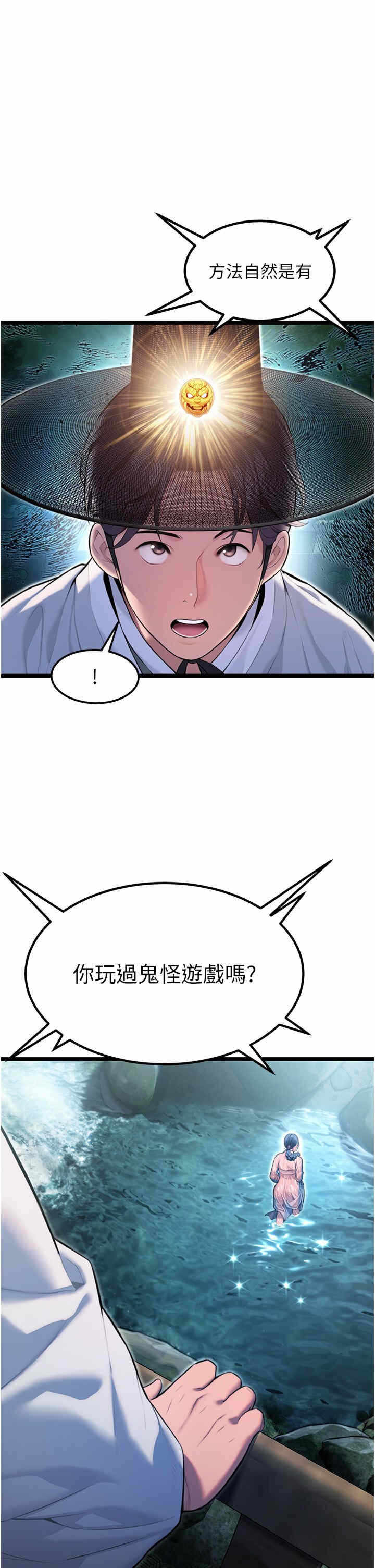 第31张