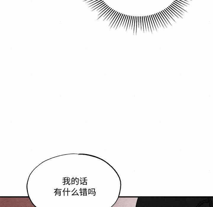 第82张