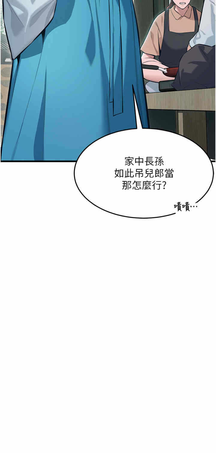第28张