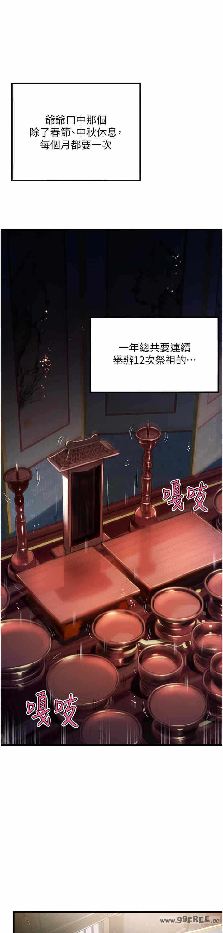 第29张