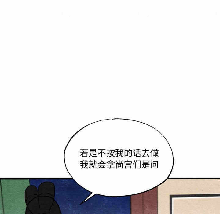 第86张