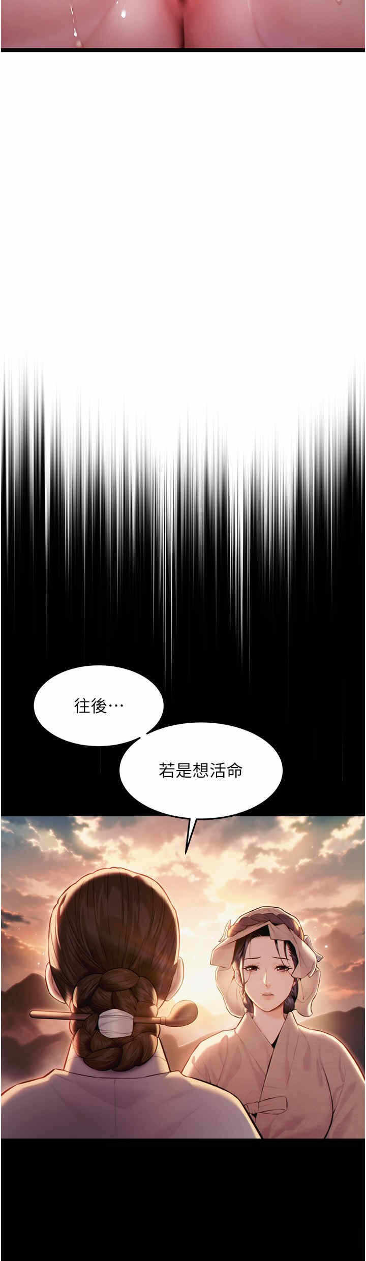 第36张