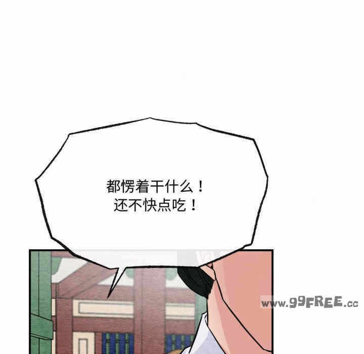 第88张